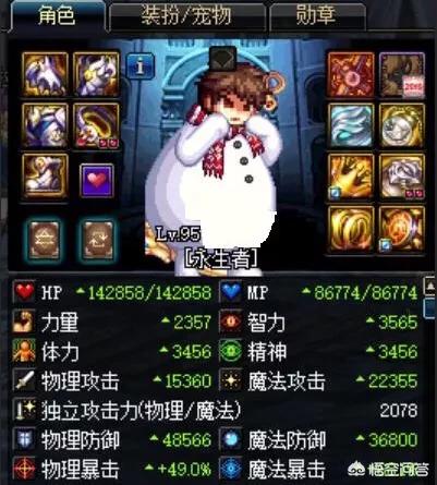 dnf玫瑰_dnf玫瑰花法杖