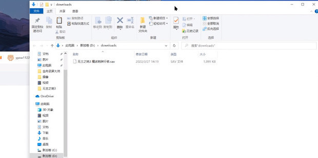 无主之地存档修改器_无主之地存档修改器教程