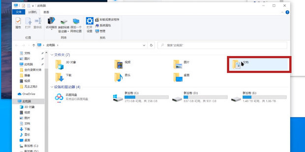 无主之地存档修改器_无主之地存档修改器教程