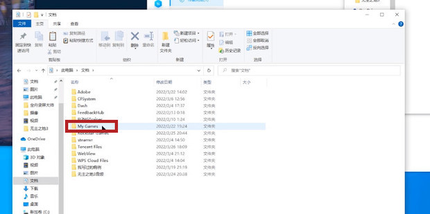 无主之地存档修改器_无主之地存档修改器教程