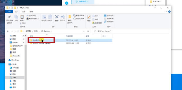 无主之地存档修改器_无主之地存档修改器教程