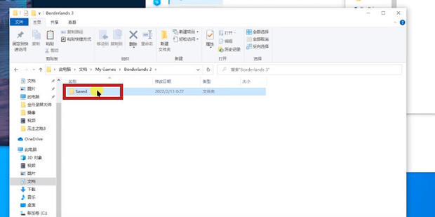 无主之地存档修改器_无主之地存档修改器教程