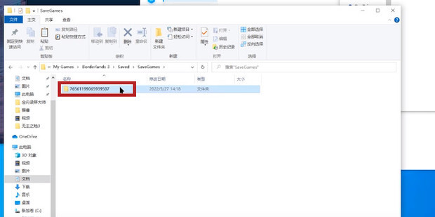 无主之地存档修改器_无主之地存档修改器教程