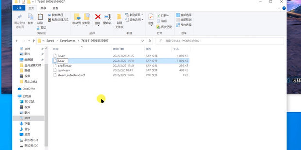 无主之地存档修改器_无主之地存档修改器教程