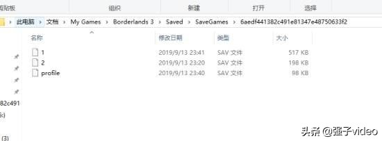 无主之地存档修改器_无主之地存档修改器教程