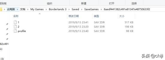 无主之地存档修改器_无主之地存档修改器教程