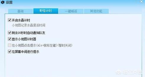 lol盒子网页版_lol盒子网页版查询