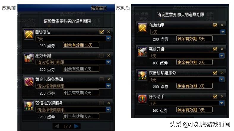 魔王契约专属任务_魔王契约专属任务怎么做