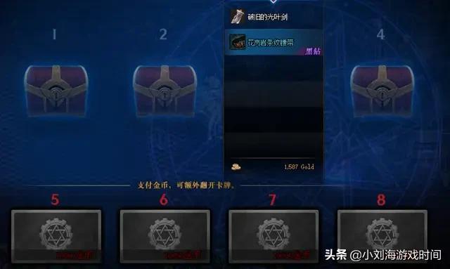 魔王契约专属任务_魔王契约专属任务怎么做