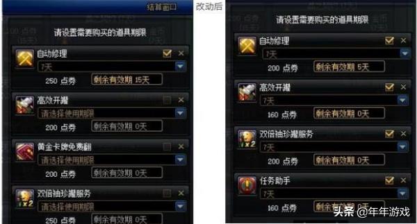魔王契约专属任务_魔王契约专属任务怎么做