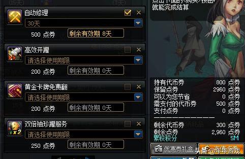 魔王契约专属任务_魔王契约专属任务怎么做