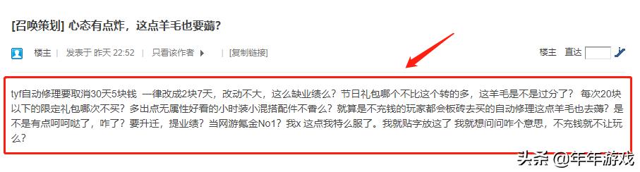 魔王契约专属任务_魔王契约专属任务怎么做