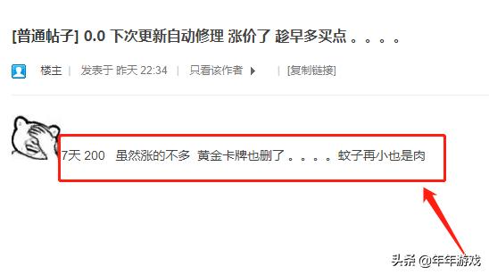 魔王契约专属任务_魔王契约专属任务怎么做