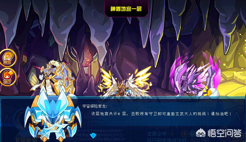 赛尔号玄武技能_赛尔号玄武技能一览表