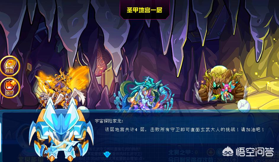 赛尔号玄武技能_赛尔号玄武技能一览表