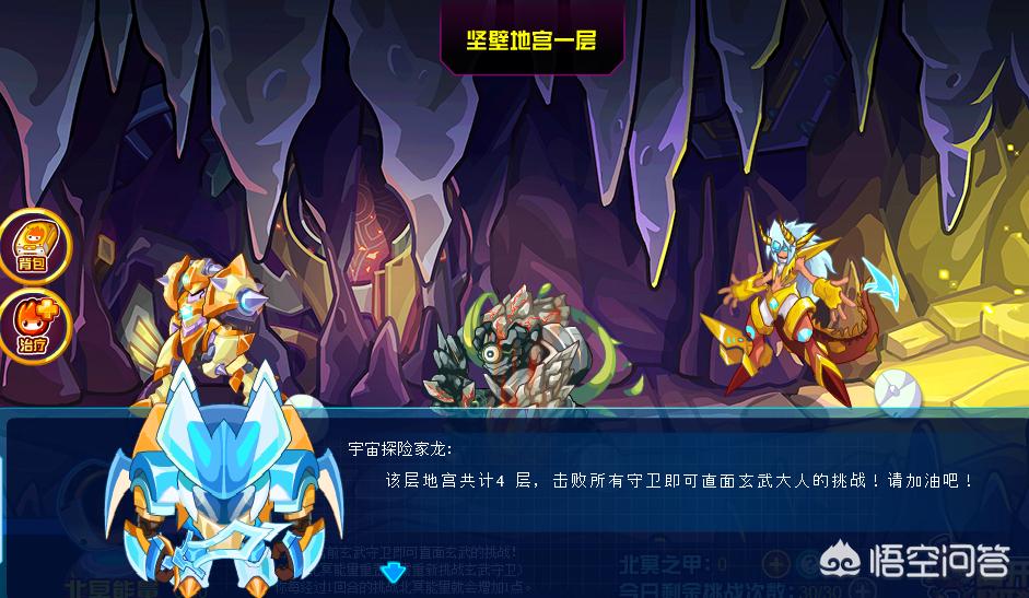 赛尔号玄武技能_赛尔号玄武技能一览表