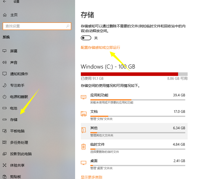 dnf下载器下载_dnf下载器下载的文件在哪