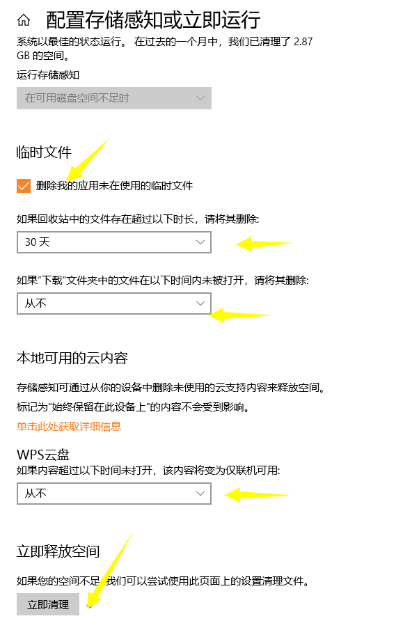 dnf下载器下载_dnf下载器下载的文件在哪