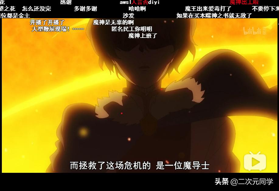Tucao动漫_tucao动漫官网