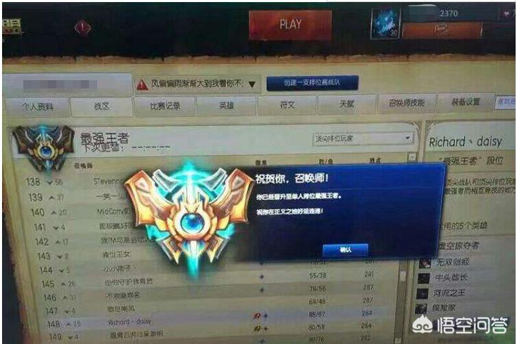 英雄联盟代练_英雄联盟代练平台哪个好