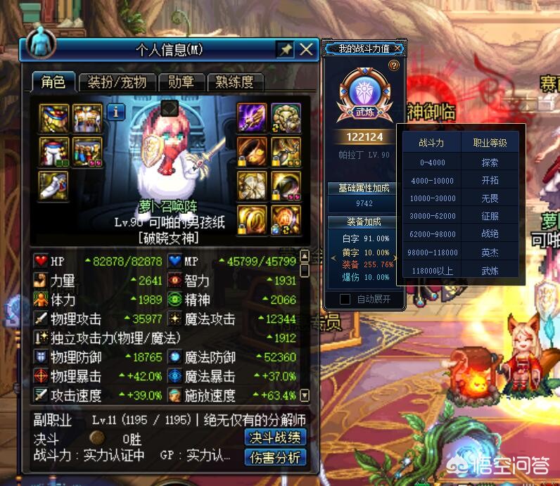 dnf王者辅助_DNF王者辅助工具