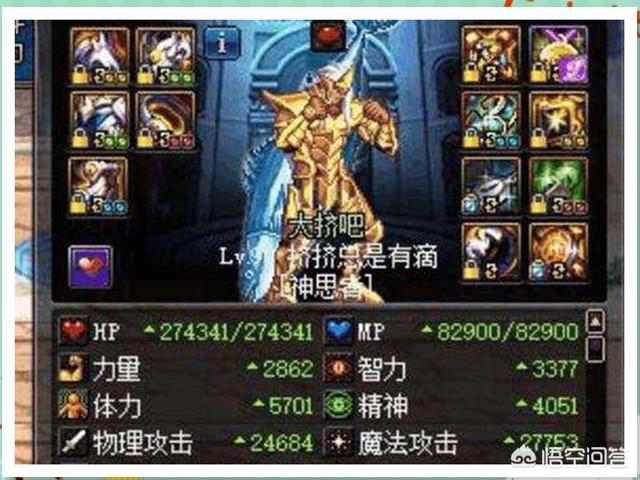 dnf王者辅助_DNF王者辅助工具