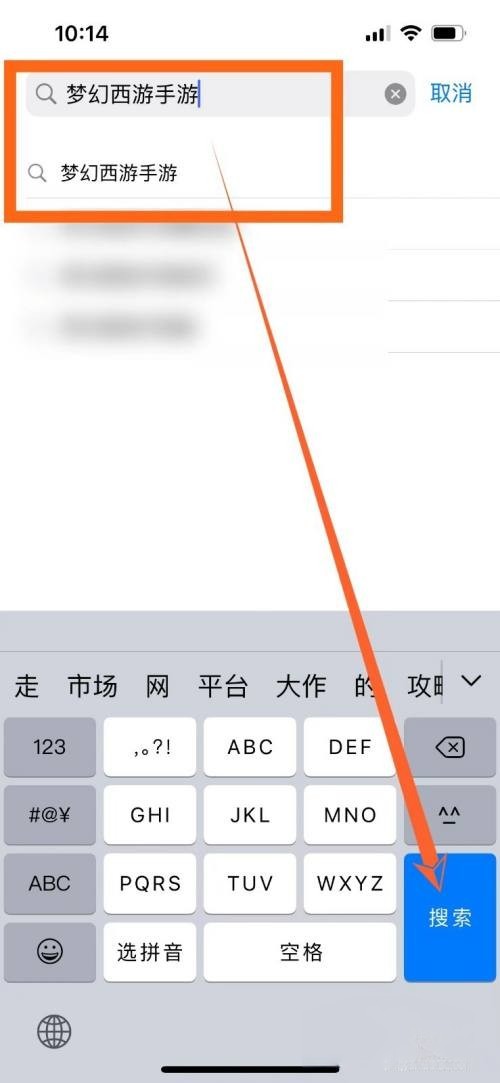 梦幻西游2下载_梦幻互通版官方下载入口