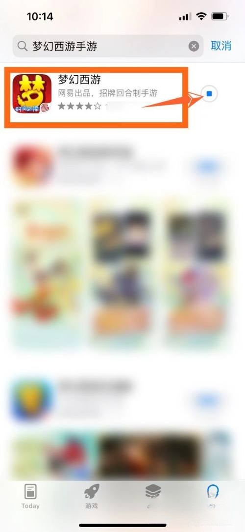 梦幻西游2下载_梦幻互通版官方下载入口