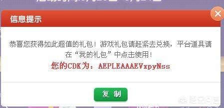 dnf淘宝_DNF淘宝代充有风险吗