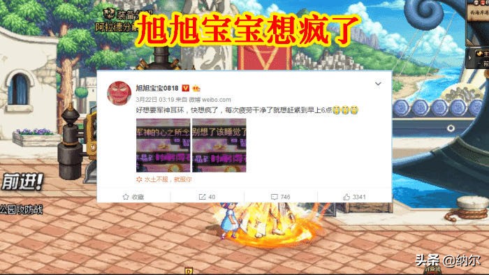 dnf疯神_