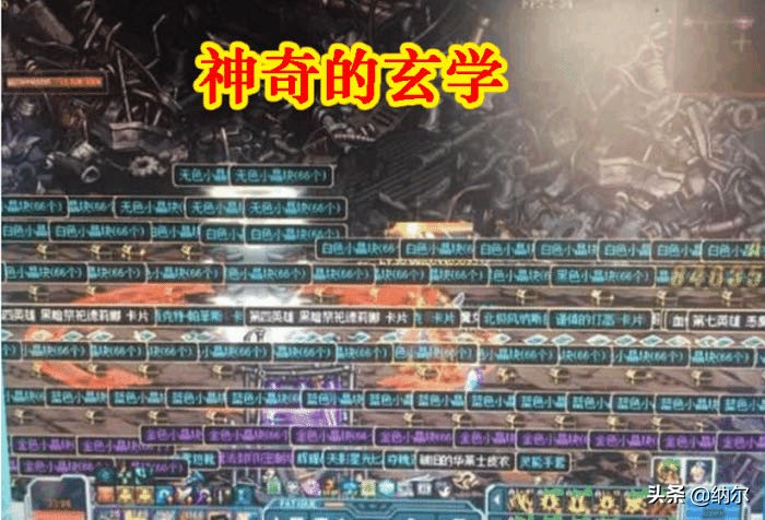 dnf疯神_