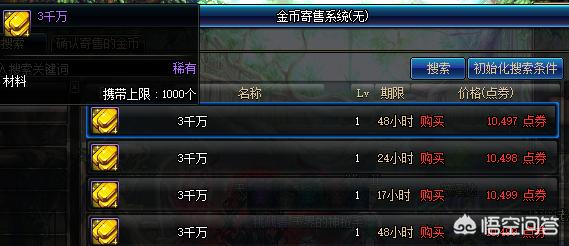 dnf疯神_