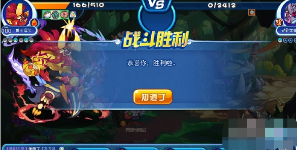 洛克王国水晶之劫_洛克王国水晶之劫任务
