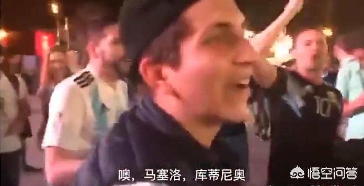 阿根廷球迷街头疯狂庆祝_阿根廷球迷街头疯狂庆祝常