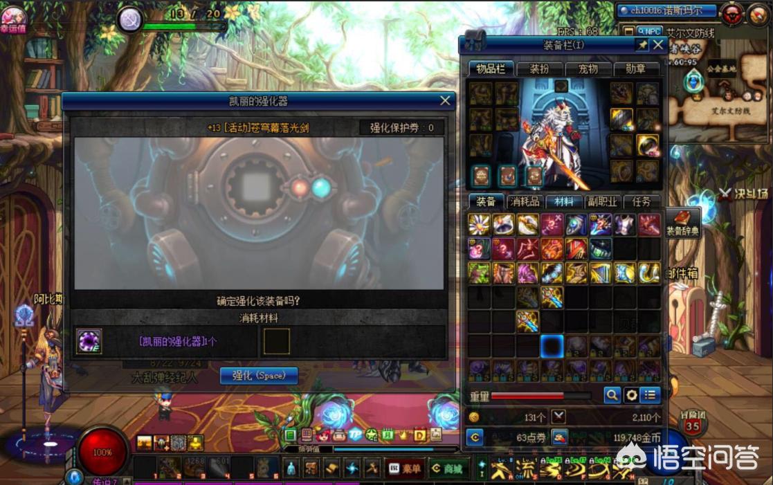 dnf至尊_dnf至尊称号