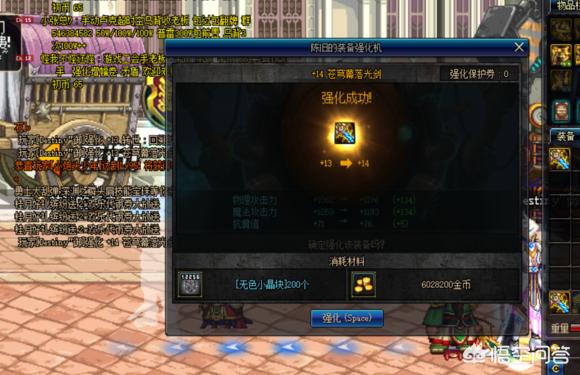 dnf至尊_dnf至尊称号