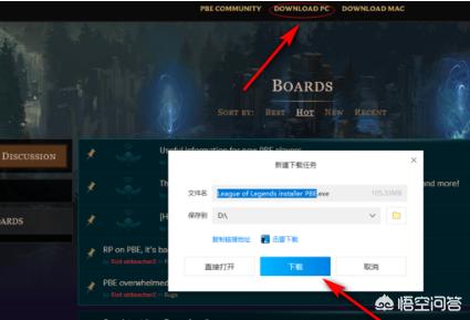 美服lol官网_美服LOL官网