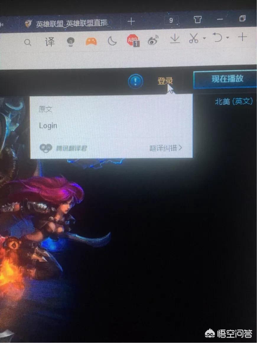 美服lol官网_美服LOL官网