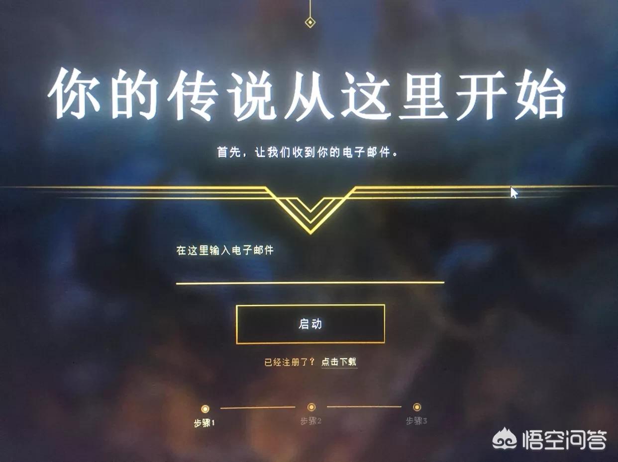 美服lol官网_美服LOL官网