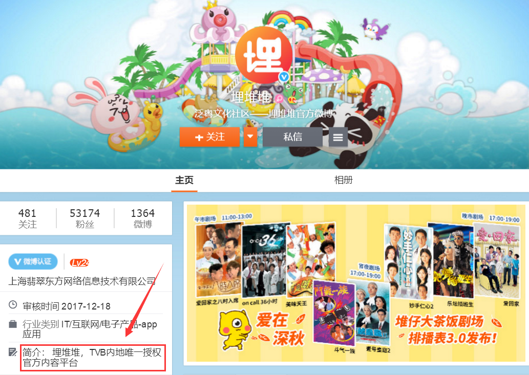 免费的追剧软件_免费的追剧软件app大全