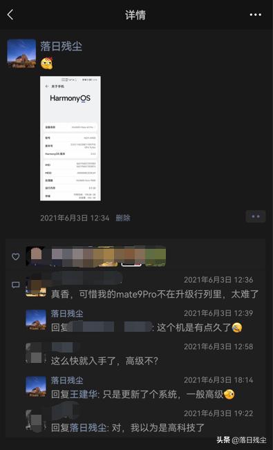 鸿蒙OS Beta版_鸿蒙os beta版报名答题