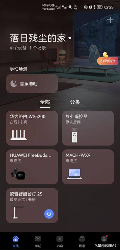 鸿蒙OS Beta版_鸿蒙os beta版报名答题