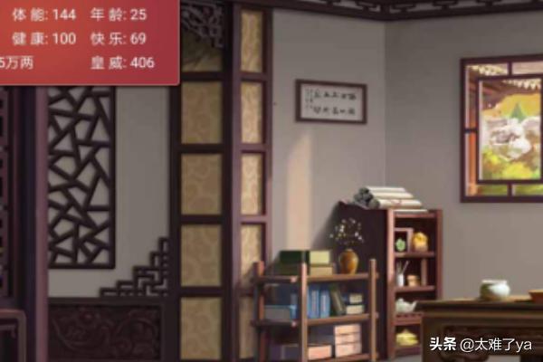 皇帝成长计划2修改器_万能游戏修改器中文版