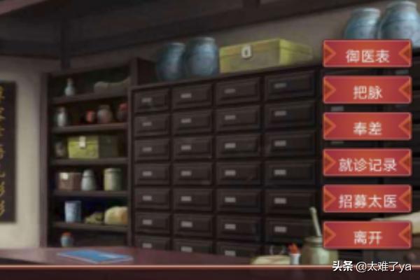 皇帝成长计划2修改器_万能游戏修改器中文版