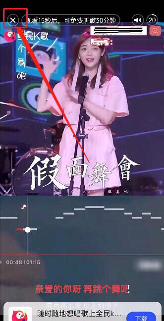 qq空间音乐怎么免费添加_qq空间音乐怎么免费添加歌词