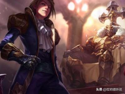lol暗黑元首_lol暗黑元首叫什么