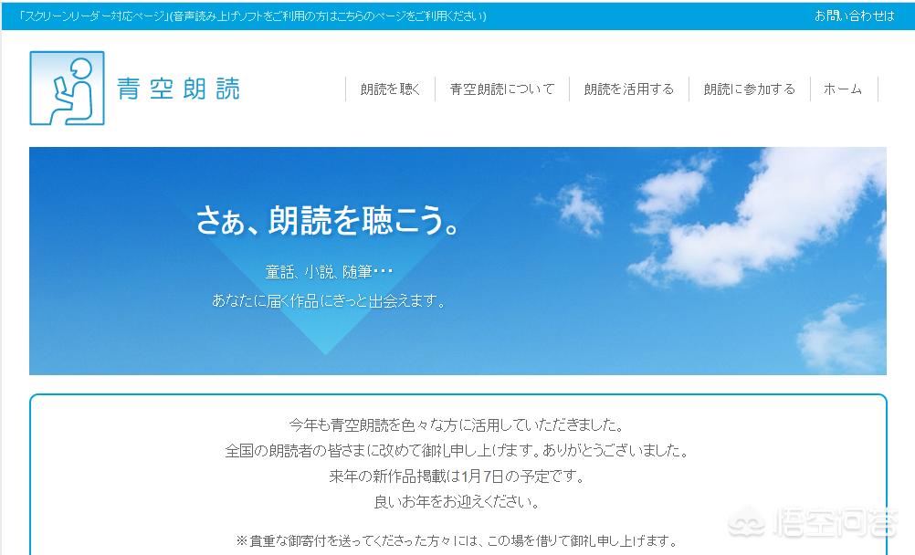 免费日语_免费日语自学软件