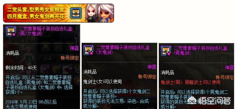 dnf头像_dnf头像高清图片