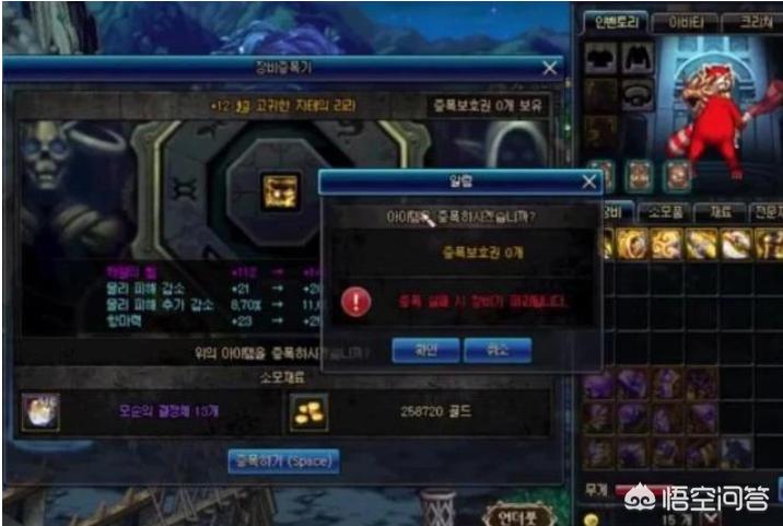 韩服dnf客户端下载_韩服dnf客户端下载不了