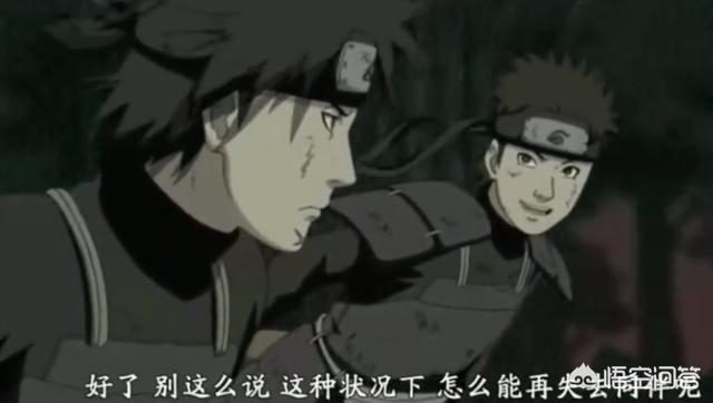火影忍者团藏_火影忍者团藏第几集死的